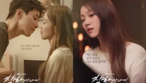 Lee Dong Wook Dan Lee Sung Kyung Dalam Adegan Intens Drama The Nice Guy
