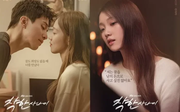 Lee Dong Wook Dan Lee Sung Kyung Dalam Adegan Intens Drama The Nice Guy