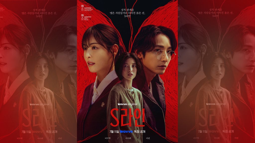 Poster Drama Korea S Line Dengan Visual Garis Merah Misterius Di Atas Kepala Karakter Utama