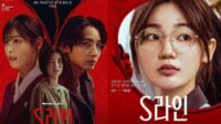 Poster Drama S Line Menampilkan Garis Merah Penghubung Antar Karakter Utama