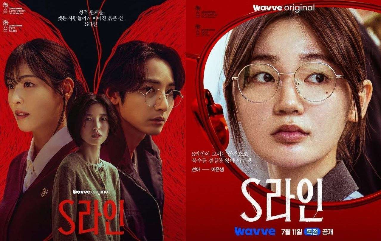 Poster Drama S Line Menampilkan Garis Merah Penghubung Antar Karakter Utama