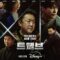 Poster Twelve Tampilkan Kekuatan Zodiak Dalam Kisah Superhero Korea
