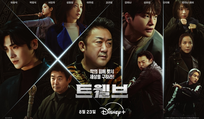 Poster Twelve Tampilkan Kekuatan Zodiak Dalam Kisah Superhero Korea