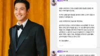 Siwon Super Junior dituding Islamofobia usai unggahan kontroversial Siwon Super Junior Dituding Islamofobia Usai Unggahan Kontroversial
