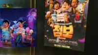 Animasi Jumbo Gebrak Korea Selatan dan Amankan Posisi Enam Besar Box Office Animasi Jumbo Gebrak Korea Selatan Dan Amankan Posisi Enam Besar Box Office