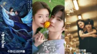 Daftar Drama China Rating Tinggi Terbaru 2026 Daftar Drama China Rating Tinggi Terbaru 2026