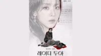 Nonton Drakor The Art of Sarah Ep 1-8 Sub Indo Nonton Drakor The Art Of Sarah Ep 1 8 Sub Indo