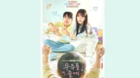 Ulasan sinopsis & jadwal tayang drakor Our Universe Ulasan Sinopsis & Jadwal Tayang Drakor Our Universe