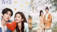 Zhang Ling He Hadir di 6 Drama Berbeda Genre, Mana yang Paling Cocok untuk Maraton Lebaran Zhang Ling He Hadir Di 6 Drama Berbeda Genre, Mana Yang Paling Cocok Untuk Maraton Lebaran