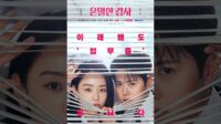 Nonton Drakor Filing for Love Eps 1-2 Sub Indo Nonton Drakor Filing For Love Eps 1 2 Sub Indo