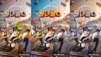 Link Nonton Drakor The WONDERfools Eps 1-8 Sub Indo Link Nonton Drakor The Wonderfools Eps 1 8 Sub Indo