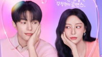 Love in Sync Sajikan Romansa Unik, Kim Myung Soo dan Kang Min Ah Berbagi Emosi Love In Sync Sajikan Romansa Unik, Kim Myung Soo Dan Kang Min Ah Berbagi Emosi