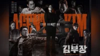 Nonton Agent Kim Reactivated Eps 1-10 Sub Indo Nonton Agent Kim Reactivated Eps 1 10 Sub Indo